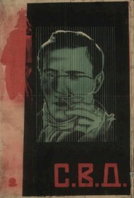 The Club of the Big Deed 1927