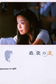 دانلود فیلم Darkness and Light سال 1999 - تاریکی و روشنایی