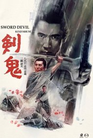 دانلود فیلم Sword Devil سال 1965 - شیطان شمشیر