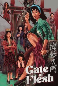 دانلود فیلم Gate of Flesh سال 1988 - دروازه گوشت