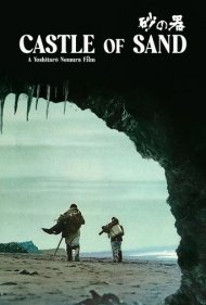 The Castle of Sand 1974