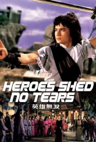 دانلود فیلم Heroes Shed No Tears سال 1980 - قهرمانان اشک نمی‌ریزند