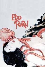 دانلود فیلم Edo Porn سال 1981 - پورن ادو