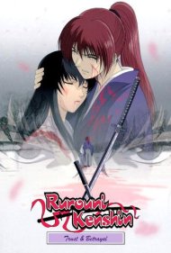 دانلود فیلم Rurouni Kenshin: Trust and Betrayal سال 1999 - رورونین کنشین: اعتماد و خیانت