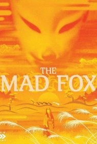دانلود فیلم The Mad Fox سال 1962 - روباه دیوانه