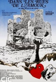 دانلود فیلم In the Alleys of Love سال 1991 - در کوچههای عشق
