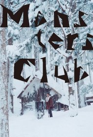 دانلود فیلم Monsters Club سال 2011 - باشگاه هیولاها
