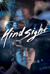 دانلود فیلم Hindsight سال 2011 - نگاه به عقب