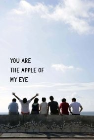 You Are the Apple of My Eye 2011