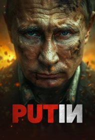 دانلود فیلم Putin سال 2025 - پوتین