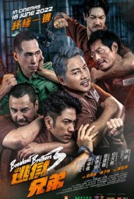 دانلود دوبله فارسی فیلم Breakout Brothers 3 سال 2022 - برادران فراری 3