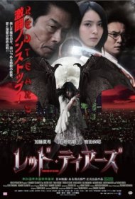 دانلود فیلم Sword of Blood سال 2011 - شمشیر خون