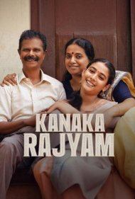 تماشای آنلاین فیلم Kanakarajyam - قلب طلایی