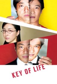 دانلود فیلم Key of Life سال 2012 - کلید زندگی