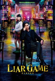 دانلود فیلم Liar Game: Reborn سال 2012 - بازی دروغگو: تولد دوباره