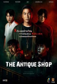 دانلود فیلم The Antique Shop سال 2022 - مغازه عتیقه فروشی