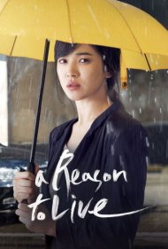 دانلود فیلم A Reason to Live سال 2011 - دلیلی برای زندگی