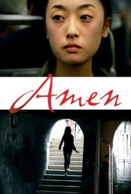 Amen 2011
