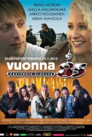 The Year of '85: Rock Your Memories 2013