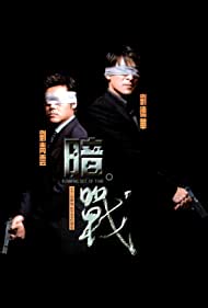 دانلود دوبله فارسی فیلم Running Out of Time سال 1999 - فرار از زمان