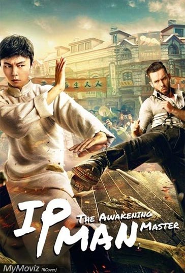 دانلود دوبله فارسی فیلم Ip Man: The Awakening سال 2022 - ایپ من: بیداری
