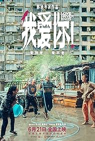 دانلود دوبله فارسی فیلم Love Never Ends سال 2023 - عشق پایان ندارد