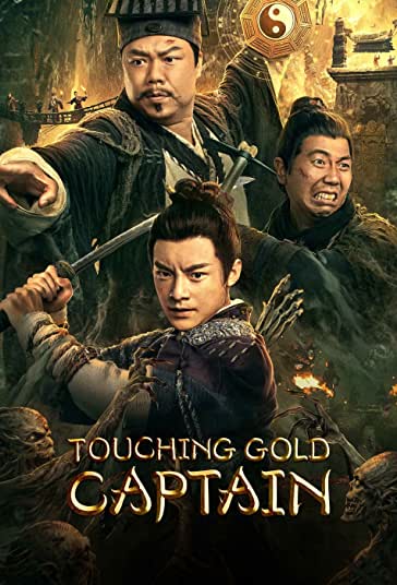 Touching gold captain 2022
