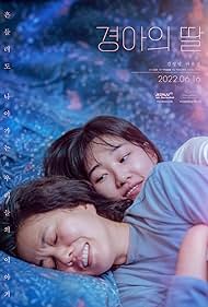 دانلود فیلم Mother and Daughter سال 2022 - مادر و دختر