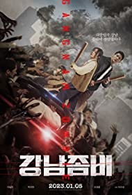 دانلود فیلم Gangnam Zombie سال 2023 - گانگنام زامبی