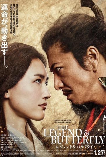 دانلود دوبله فارسی فیلم The Legend And Butterfly سال 2023 - اسطوره و پروانه