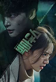 دانلود دوبله فارسی فیلم Big Mouth سال 2022 - دهن لق