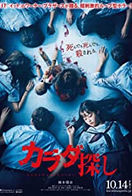 دانلود دوبله فارسی فیلم Remember Member سال 2022 - به یاد داشته باش