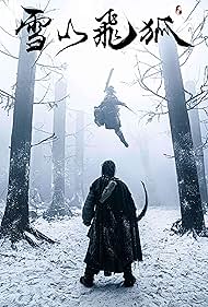 دانلود دوبله فارسی فیلم The Flying Swordsman سال 2022 - شمشیرزن پرنده