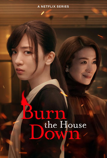 دانلود دوبله فارسی فیلم Burn the House Down سال 2023 - خانه را بسوزان