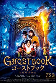 دانلود فیلم Ghost Book سال 2022 - کتاب ارواح