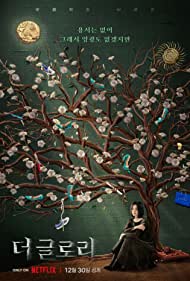 دانلود دوبله فارسی فیلم The Glory سال 2022 - افتخار