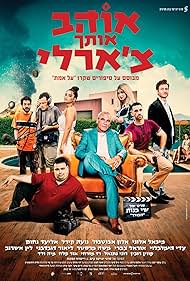 دانلود فیلم Love you Charlie سال 2022 - دوستت دارم چارلی