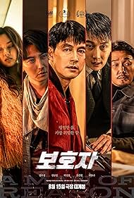 دانلود دوبله فارسی فیلم A Man of Reason سال 2022 - مرد منطقی