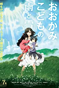 دانلود دوبله فارسی فیلم Wolf Children سال 2012 - فرزندان گرگ
