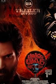 دانلود فیلم Bhoothaddam Bhaskar Narayana سال 2024 - بهوتادام بهاسکر نارایانا