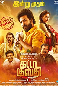 دانلود دوبله فارسی فیلم Gatta Kusthi سال 2022 - کشتی سخت