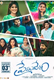 دانلود فیلم Premadesam سال 2023 - سرزمین عشق