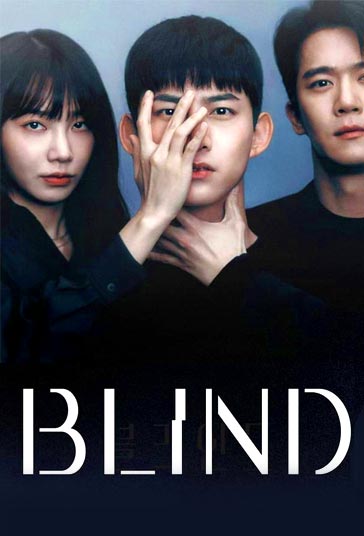دانلود دوبله فارسی فیلم Blind سال 2022 - کور