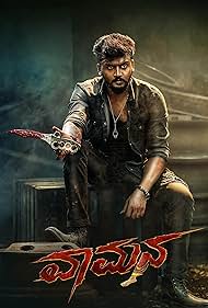 دانلود فیلم Vaamana سال 2025 - وامانا