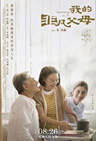 دانلود فیلم Sunshine of My Life سال 2021 - آفتاب زندگی من