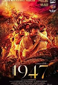 دانلود دوبله فارسی فیلم August 16 1947 سال 2023 - شانزده اگوست 1947