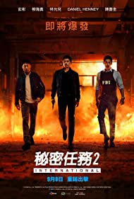 دانلود دوبله فارسی فیلم Confidential Assignment 2: International سال 2022 - ماموریت محرمانه 2 : بین المللی