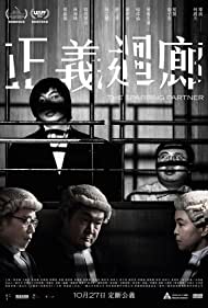 دانلود فیلم The Sparring Partner سال 2022 - شریک اسپارینگ