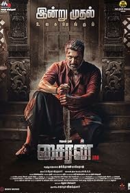 دانلود دوبله فارسی فیلم Siren سال 2024 - سایرن