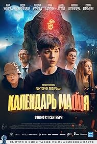 دانلود دوبله فارسی فیلم Kalendar ma(y)ya سال 2022 - تقویم ماه می